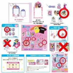 2026年最新】ラブandベリー ファイルの人気アイテム - メルカリ