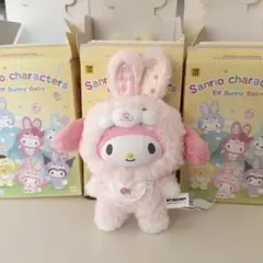 ふゆ様 リクエスト 2点 まとめ商品