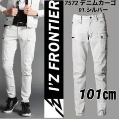 アイズフロンティア ワークパンツ