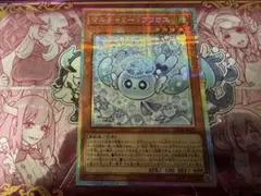遊戯王 マルチャミー・フワロス プリズマ プリシク シク セット - メルカリ