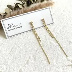 (No.289) チェーン ロング ハンドメイドピアス イヤリング