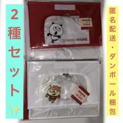 【2種セット】 にしむらゆうじ プライズ ラウンドワン限定 収納ケース