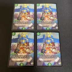 トレジャーマップ プロモ 4枚 - メルカリ