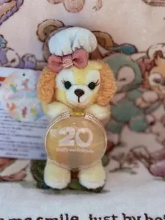 ダッフィー＆フレンズ20周年　カラフルハピネス　ぬいぐるみチャーム　クッキーアン