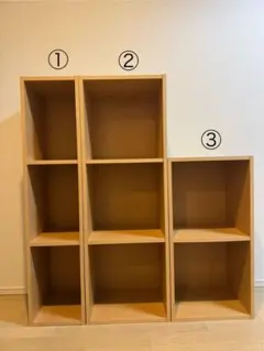 【廃盤品・未使用】無印良品 パルプボードボックス スリム5段（2セット） Amazon｜無印良品 パルプボードボックス・スリム・5段/ベージュ