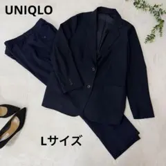 ユニクロ　リラックステーラードジャケット×感動パンツ　ネイビー　セットアップ　L