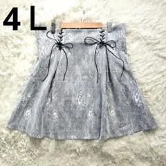 美品Dear My Love レーススカート グレンチェック グレー 4 L