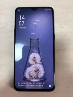 OPPO Reno3 A CPH2013 スマホ 本体 中古 - メルカリ