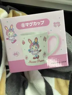 Mezzo Piano マグカップ