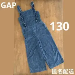 GAP 130 デニム フリル付き　オーバーオール