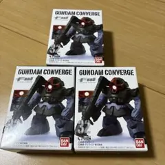 ガンダム　コンバージ　FW ドム　32 3個セット