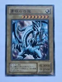 遊戯王　青眼の白龍　ブルーアイズホワイトドラゴン　KA-03
