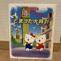 Item thumbnail for item 0cc1369d-c614-4b9a-ae4e-fcc5670c9ffb