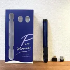 【即日発送】ペン型マウス 箱付属品付き 充電式 ブルートゥース サンワダイレクトのサムネイル