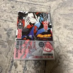 Item thumbnail for item c19a3fa5-4a60-4dc0-aa8a-1ca27e6d8392