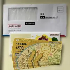 株主優待　バンダイナムコのサムネイル