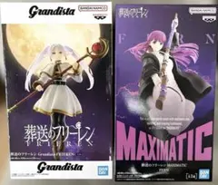 葬送のフリーレン　フリーレン•フェルン フィギュア