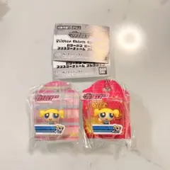 パワーパフガールズ ブリスターチャームコレクション バブルスABセット ガチャ