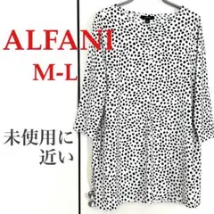 COCOナッツ様 リクエスト 2点 まとめ商品