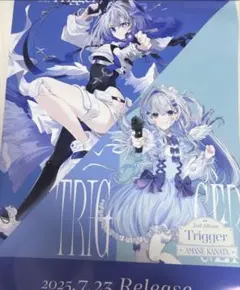 Item thumbnail for item 5da38c30-e8e2-476b-87c9-1e1780a4d2f2