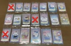 ちいかわ ウエハース ラッキーカードコレクション2