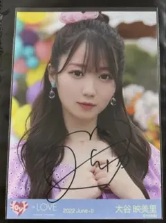 イコラブ　生写真　直筆　大谷映美里
