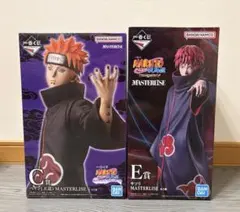 一番くじ　NARUTO疾風伝　サソリ ペイン フィギュア　暁　セット