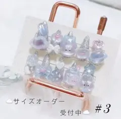 ❥ オーダー ❥ ネイルチップ ジェルネイル サブカル 天使界隈 量産型 現品