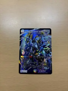 Item thumbnail for item 86842e74-721e-4cb5-b758-8d8b7cd8bb21