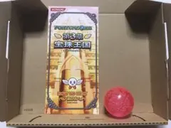 2026年最新】フォーチュンオーブの人気アイテム - メルカリ