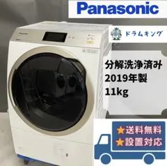 2026年最新】ドラム式洗濯機 panasonic ヒートポンプの人気アイテム
