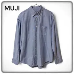 MUJI 無印良品 洗いざらし オックスフォード ボタンダウン シャツ ブルー