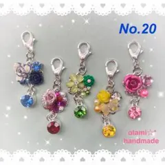 ♥︎handmade♥︎チャーム 5点セット【No.20】