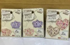 アップリケ　3点セット　王冠　ハート　アイロン　ダイソー　ワッペン
