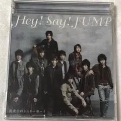 真夜中のシャドーボーイ