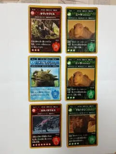 2026年最新】ダイナソー カードの人気アイテム - メルカリ