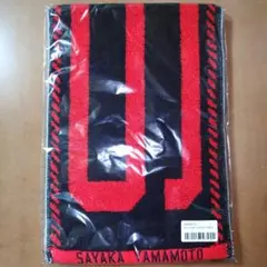 山本彩 SYCジャガードマフラータオル