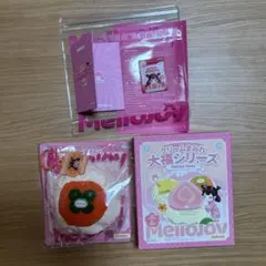 メロジョイ Mellojoy 大福 柿