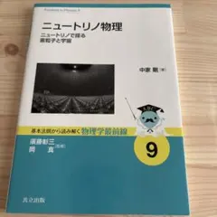 眼科検査のてびき眼からヨミトル - メルカリ