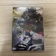 呪術廻戦0 DVD