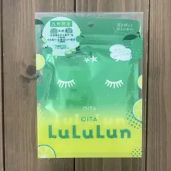 ルルルンOITA Lululun 九州限定かぼすシートマスク