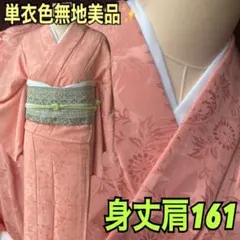 美品】身丈162 裄丈64 正絹 ちりめん 小紋 人気の淡いピンクくすみ