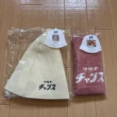 サウナイキタイ×3COINSコラボ　サウナハットと銭湯タオルセットのサムネイル
