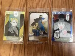 鋼の錬金術師 ウエハースカード