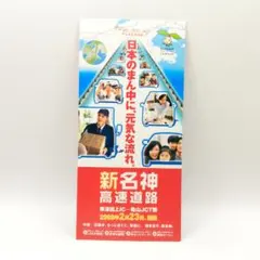 Item thumbnail for item 5d84243a-cce4-4f91-983d-9cb7b9fe5581