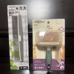 ドギーマン スリッカーブラシSのサムネイル
