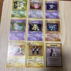 ポケモンカードセット　旧裏　9枚セット