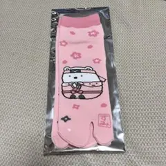 ネオ・すみっコくじ Part10 G賞たびソックス　しろくま