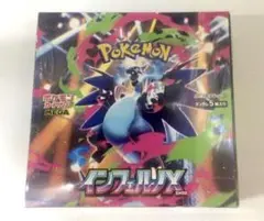 【シュリンク付き】ポケモンカード　インフェルノX 1BOX 新品未開封