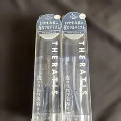 新品 セラティス ムーンライト ナイトミスト ヘアミスト ヘアフレグランス 2本のサムネイル